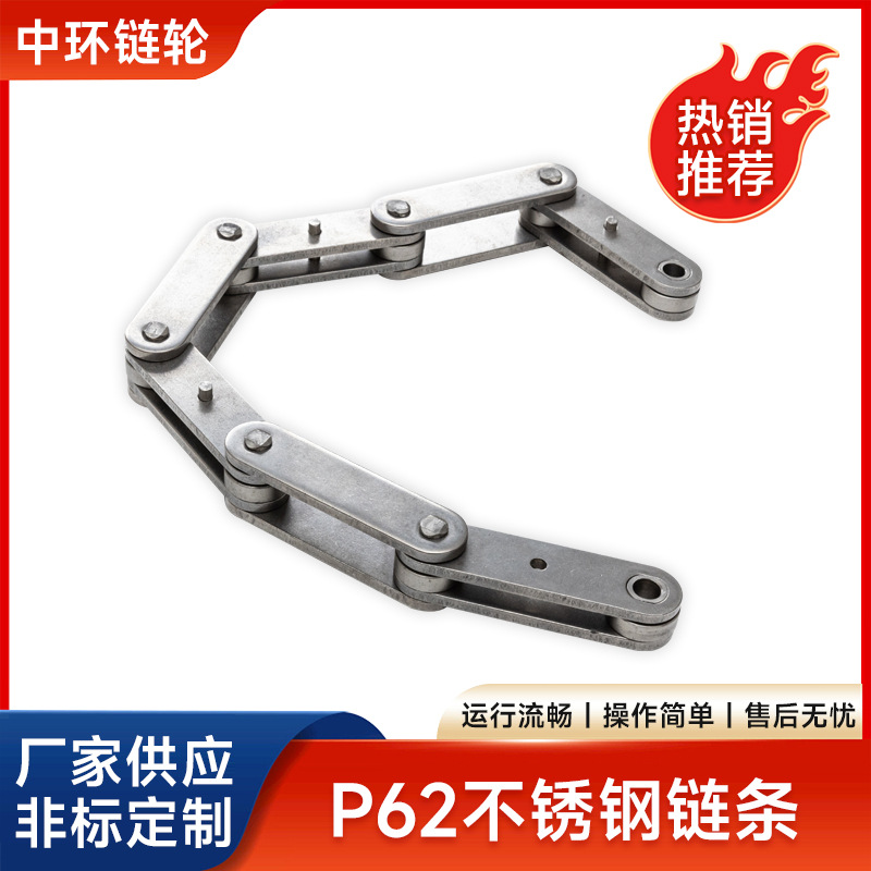 P62不锈钢链条 长环链条吊灯链短环链起重链条不锈钢铁链批发