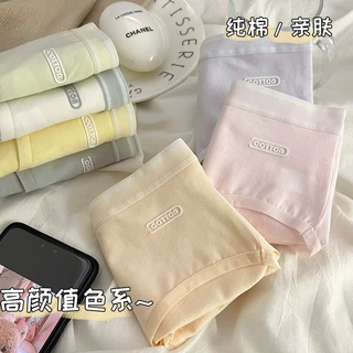 内裤女冬季新款纯棉底裆糖果色中腰高弹力无痕舒适亲肤少女三角裤