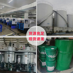 瑞孚盛電火花機油無色無味通用火花機油鏡面火花機油廠家直銷