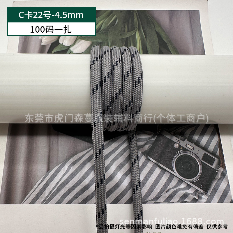 C 카드 22호 - 4.5mm (100야드 묶음)