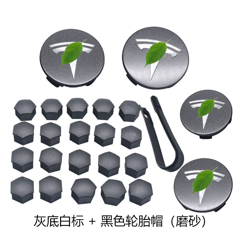 Adecuado para Tesla tapa protectora de la rueda cubierta del tornillo del cubo de la rueda Modificación del neumático cubierta decorativa a prueba de polvo cubierta antioxidante