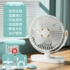 Atmospheric night light, 15000mah