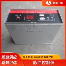 ZY-20�}�_���ƃx �����O��̨ʽ늴��y����������ϵ�y�ɶ��r���