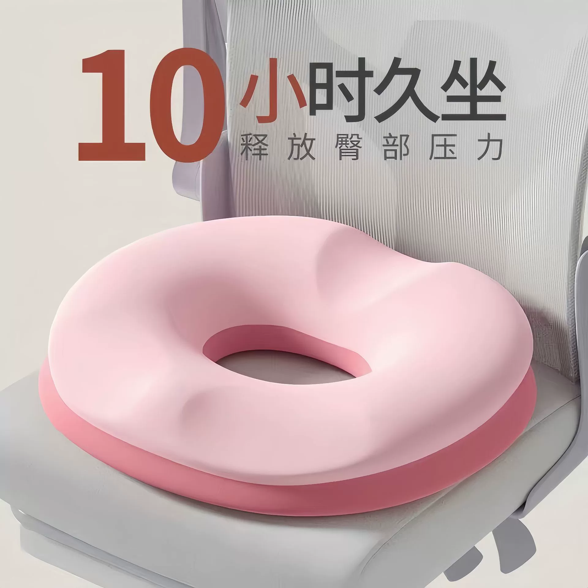 Декомпрессия копчика memory foam подушка для длительного сидения в офисе, красивая попа, дышащая подушка для сидения, артефакт защита хвоста позвоночника