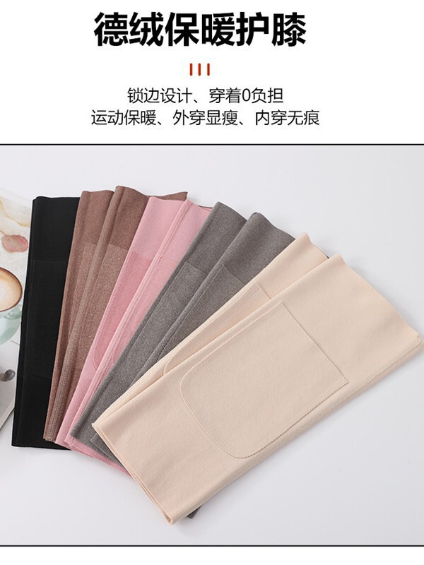 徳絨加兜保温膝保護運動パッチの足カバー秋冬加熱防寒は老寒足関節の痛みを緩和します。|undefined