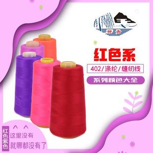 ������402��]�p�x�������tɫ��ɫ��ϵ�н����W�p�������¿�߅