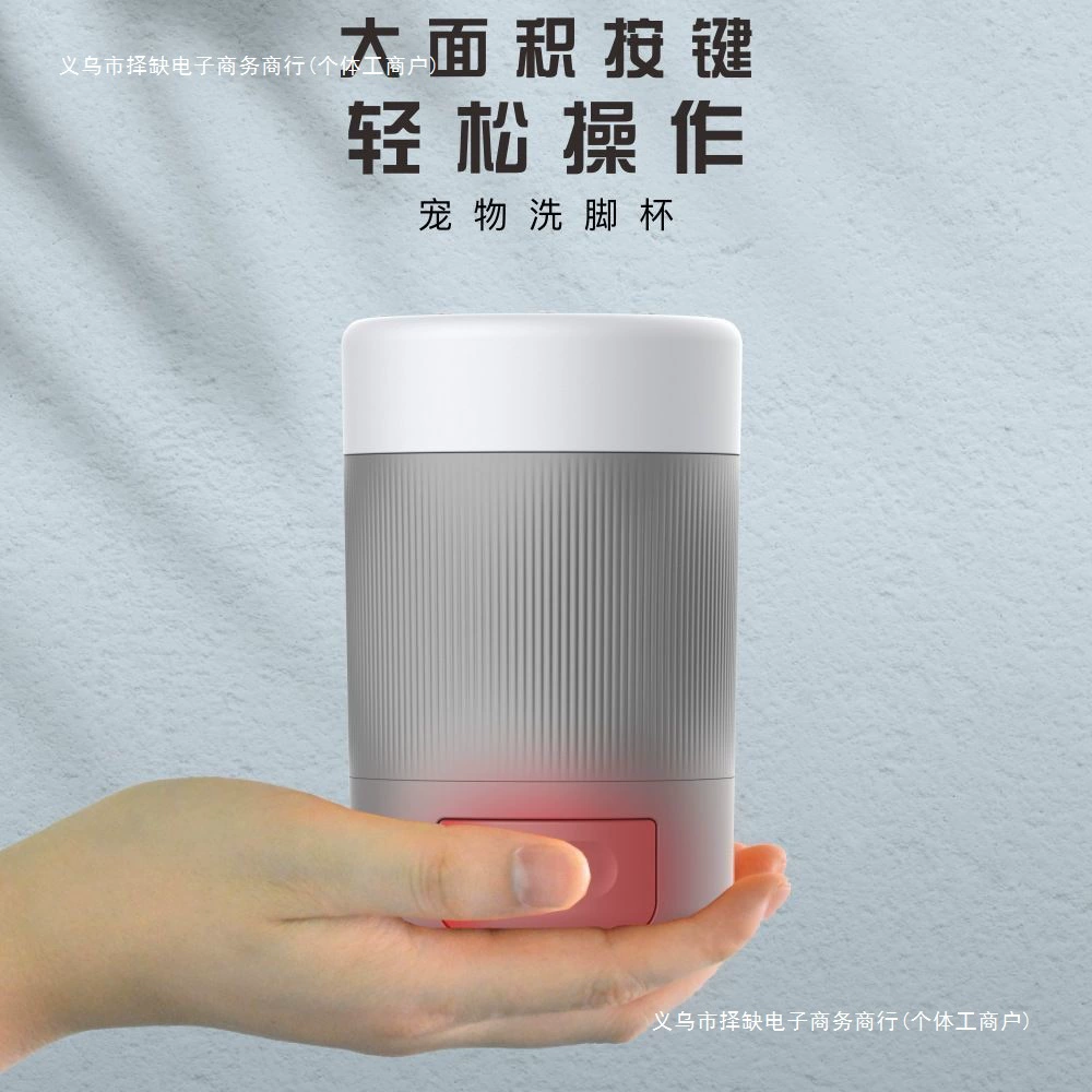 Чашка для мытья ног домашних животных для собак, для выхода на улицу, для чистки и красоты, умная автоматическая чашка для мытья ног, чашка для ванны для ног, серый, оранжевый инструмент для кошек