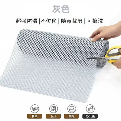 Mats, Seat Anti-Slip Mats, Anti-slip mat - light-gray-folding-packaging-for-cross-border-supply-120cm100cm