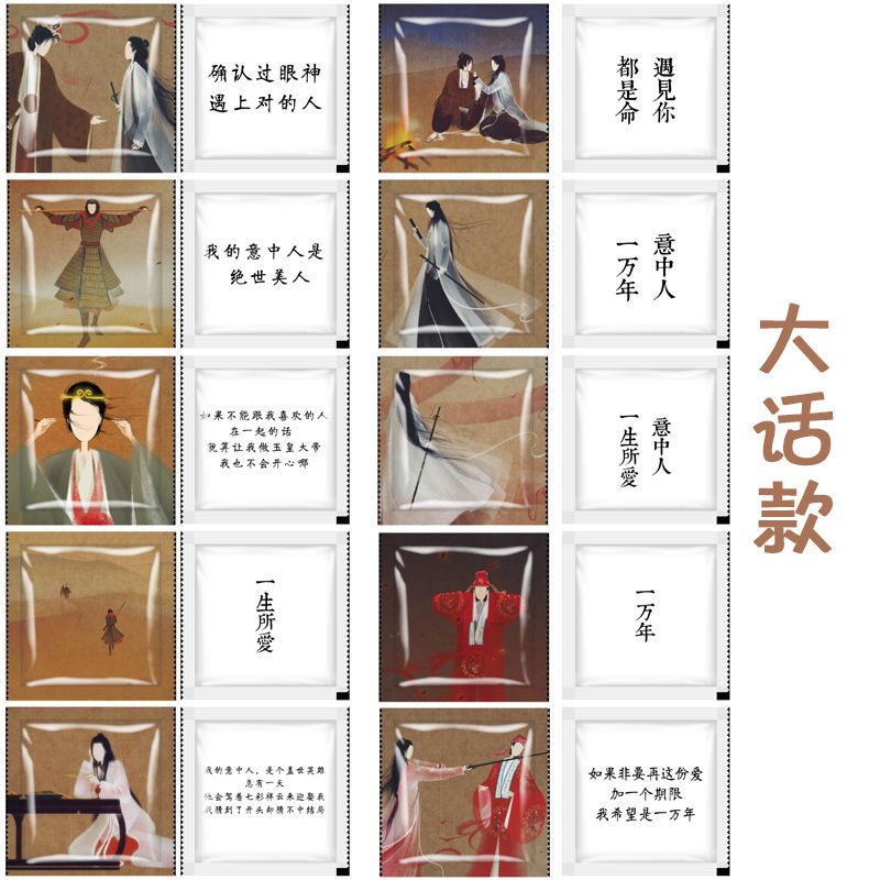 使い捨て手袋独立包装食品級厚手出前飲食pe小包創意フライドチキン個性独包|undefined