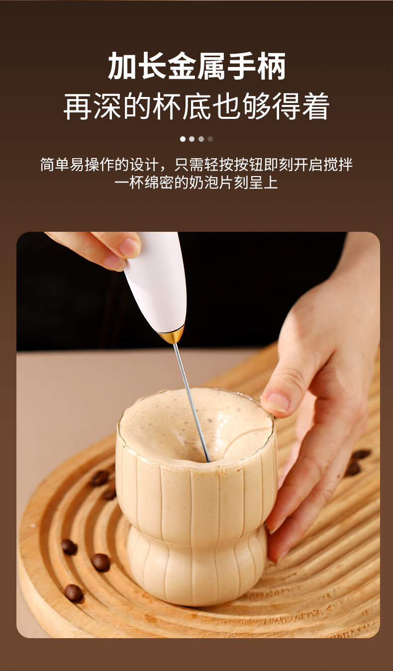 奶泡器_07.jpg