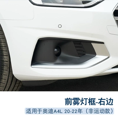 front bumper lower middle net – Light frame - section-20-22-right-first-officer-1