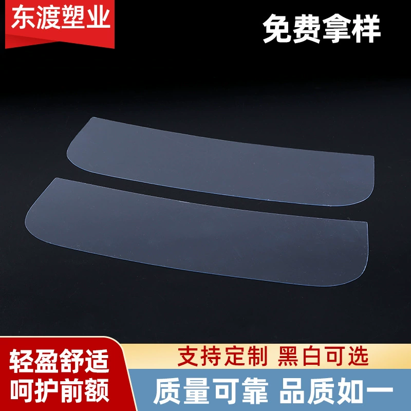 Брим шляпы объектива УФ-радиационно-стойкий прозрачный край шляпы PE язык пластиковый образец полей шляпы