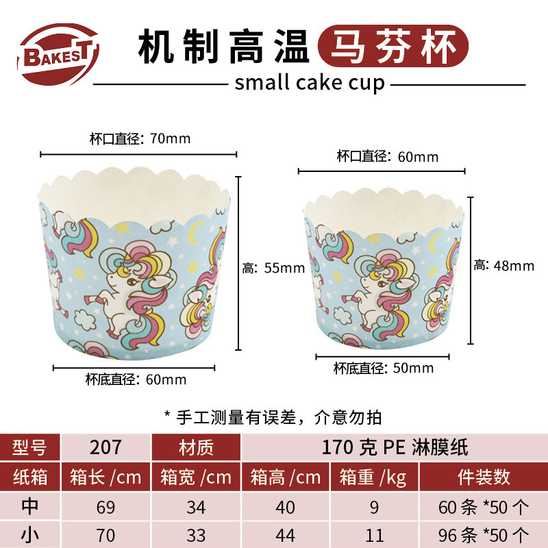Fabricante de embalaje de panadería de muffin espesar taza de papel de grado alimenticio a prueba de aceite de alta temperatura de dibujos animados taza de máquina