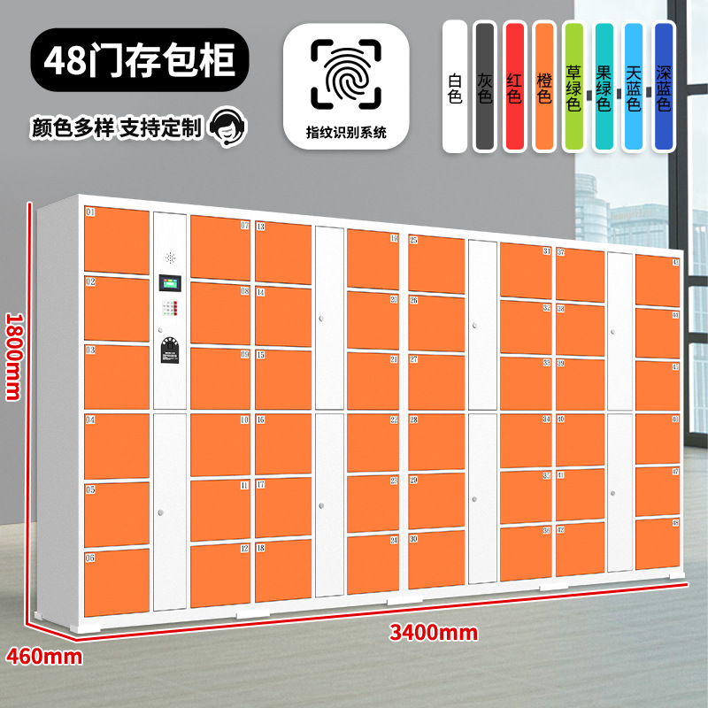 Supermercado almacenador de huellas digitales centro comercial código de barras tarjeta de escaneo de código de cara inteligente teléfono móvil almacenador de almacenamiento armario electrónico