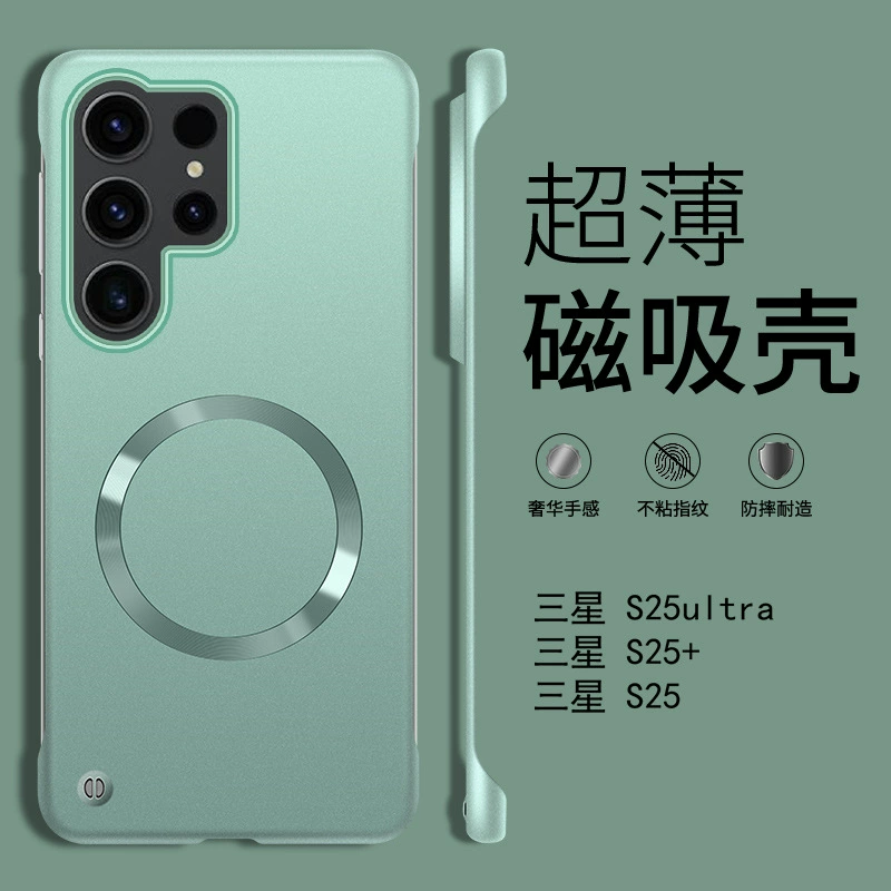 Samsung, S25, совместимый чехол для телефона, защитный чехол, S24, защитная сумка, S23, защита от падений