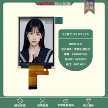 3.2lcd@ʾģK240X320MCUӿ24PINICGC9307șCĻ