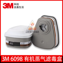3M 6098 ͷcЙCVмP3 wV oV