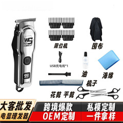大客剪发器美发电推子电动理发器电推剪油头刻剃头刀光头理发剪