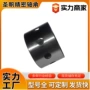 工程生产量大优惠轴套