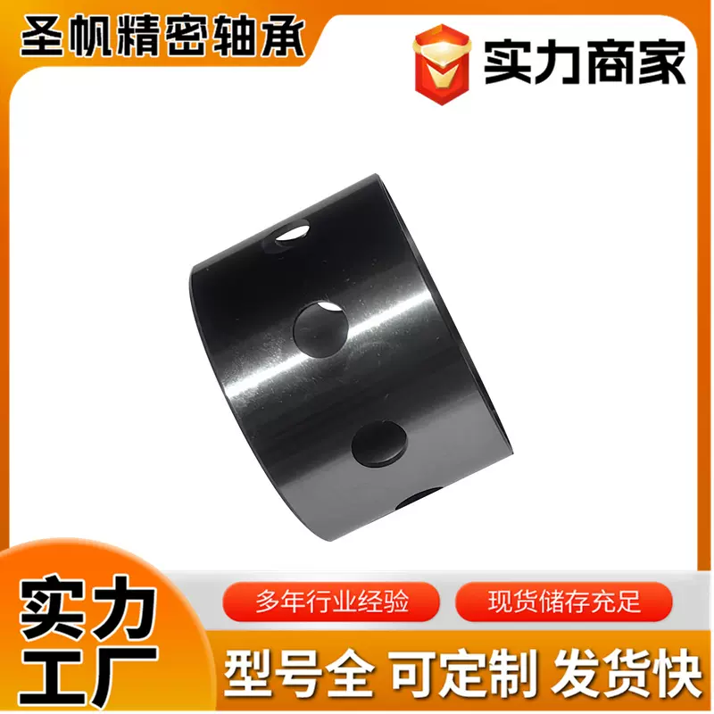 生产加工定制各种轴套工程机械轴套食品机械轴套量大优惠多质量好