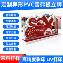 ƮƁpvc̨ѩ̲賬ֱƷչʾ