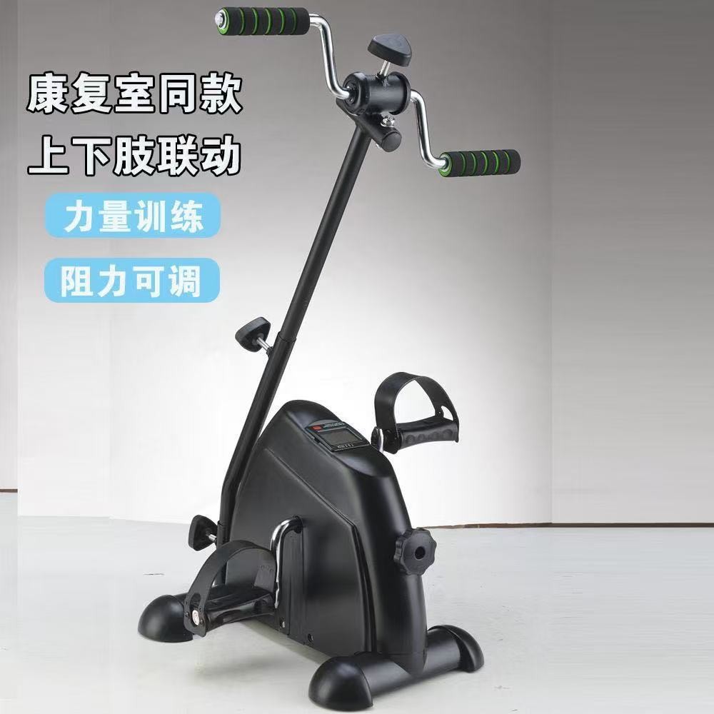 Foreign Trade Upper and Lower Limb Rehabilitation Device for the Elderly, Leg Rehabilitation Training Device, Linkage Fitness Equipment, Factory Direct Supply for Home Use