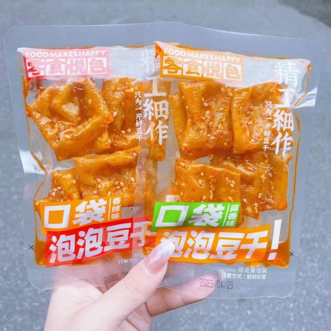 零食悦色口袋泡泡豆干 香辣/蒜香味 平江特色豆干 散称5斤装
