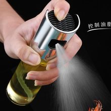 批发喷油瓶喷雾化健身家用喷油壶家用玻璃油壶家用食用油瓶烧烤油