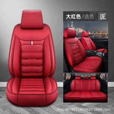Car Seat Cushion, Universal for All Seasons, Full Surround Special Seat Cover, Breathable Perforated Leather Car Seat Cushion Cover for Summer, Universal Model (Universal seat cover) - big-red-standard-version-universal-five-seater