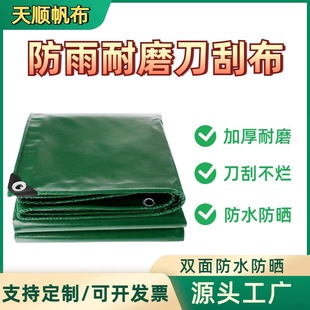 �Ӻ���ĥpvc�Ͳ����ﲼ��ˮ�����񲼹��I����ꖷ��꿹�ϻ����β�