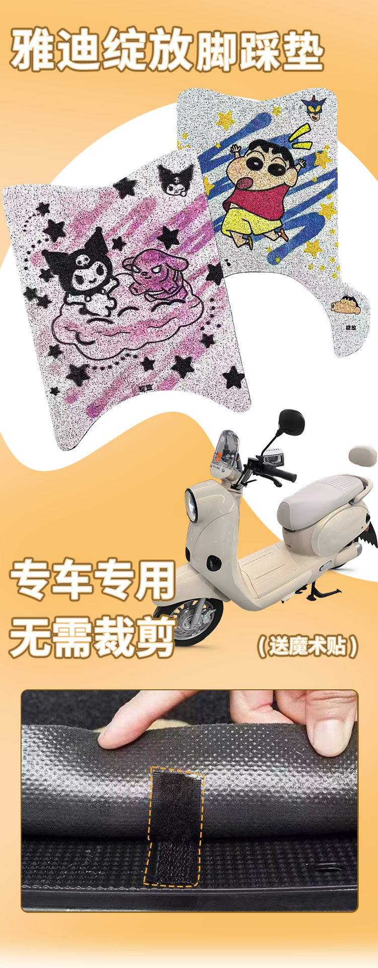 Yadi Modern Bloom Thickeneded Foot Pads Are Stain-Resistant, Wear-Resistant, Waterproof and Non-Slip, Cartoon Wire Hoop Foot Pads Are Suitable for All Seasons