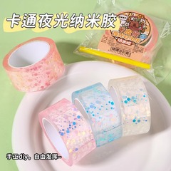 発光ナノバブル接着剤ピンチ DIY 手作りナノテープ減圧ナノ両面テープバブル吹き卸売