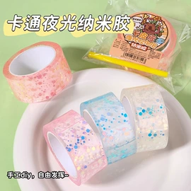 工业产品胶带;办公用品胶带;特殊胶带