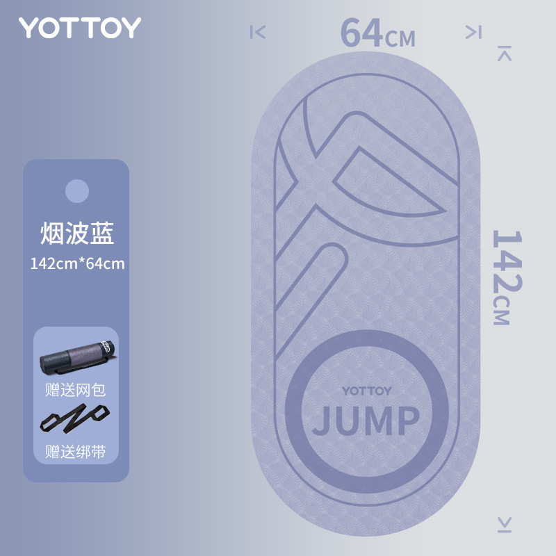 [얀보 블루] 줄넘기 및 에어로빅용으로 넓어지고 길어진 142*64CM