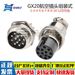 GX20-12о���ղ��^���� m19���^��������ĸ�|Ƭ��|�B�����Ӳ��