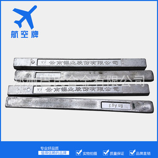 �����ư��ϺϽ�SnSb11Cu6 ��a�a�����ϺϽ�11-6