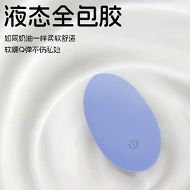 情趣跳蛋;震动棒;缩阴用品