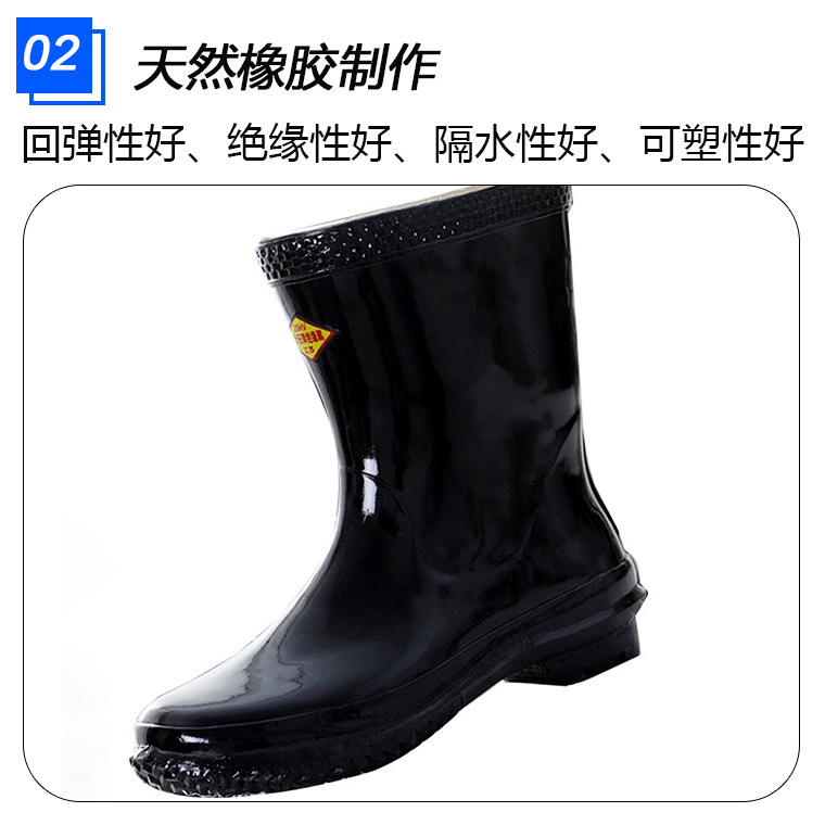 04272#金步安20kv绝缘水靴_29.jpg
