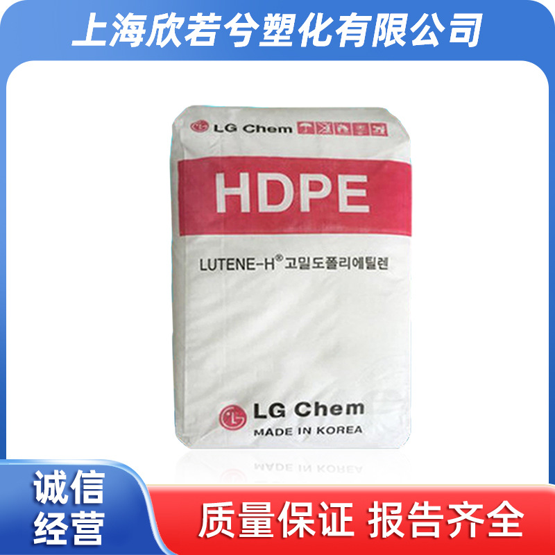 HDPE FD0050UV/LG化学/高密度聚乙烯/高流动/抗紫外线/家庭日用品