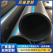 �ߘ�׼�r��PE�oˮ���ԁ�ˮ�ܵ�����ϩPE�����ˮ�������ܴ�Խ��