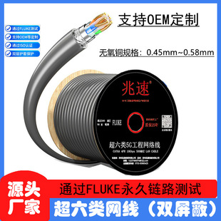超六类双屏蔽纯铜无氧铜四对双绞线UTP Cat6a 室外工程 305米网线-阿里巴巴