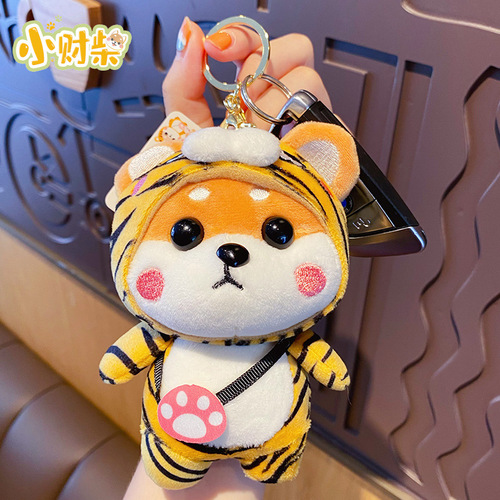 Genuine cartoon Xiao Cai Chai plush keychain cute Shiba Inu doll doll pendant school bag pendant creative gift
