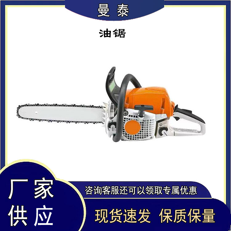 大功率应急救生机动链锯森林消防切割锯园林砍柴家用油锯