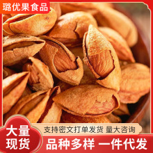 ���l��Ƥ�͵�ľ����ζ��̹ľ500g �ք��Թ���؛��ʳ�����ʰ͵�ľ