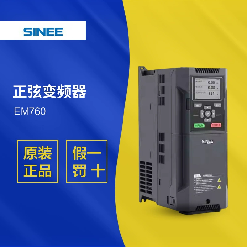 Совершенно новый преобразователь синусоидальной частоты SINEE серии EM760 1,5/2,2/4/5,5/7,5/11/15 кВт 380 В