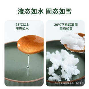 ��Ȼ��եҬ����coconut oil��եʳ�����o�l�wMCT��ͪ