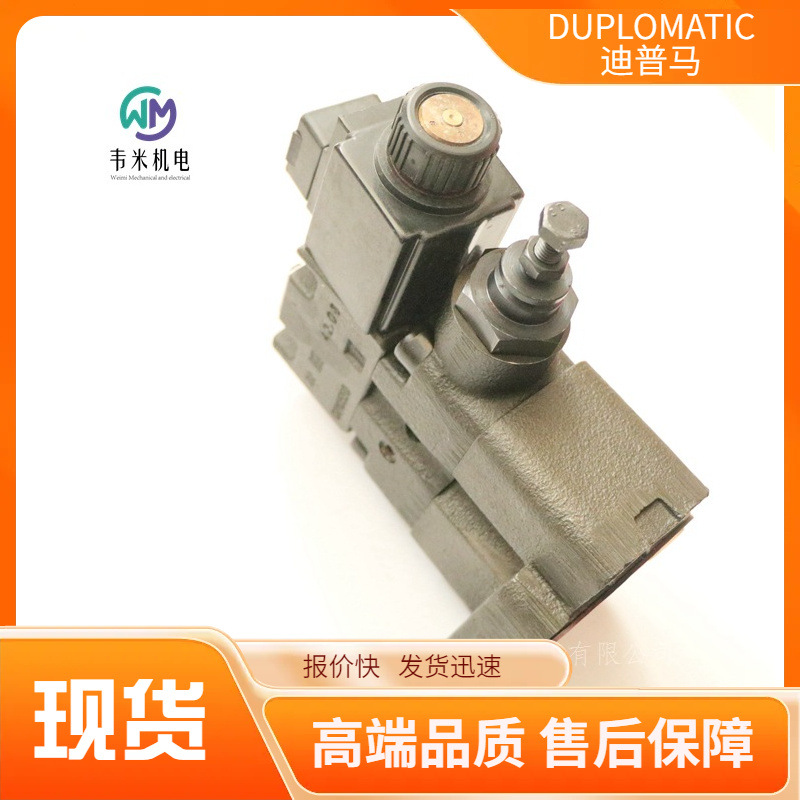 迪普马DUPLOMATIC直动式溢流阀RQM3-P6/M/60N-D24K1