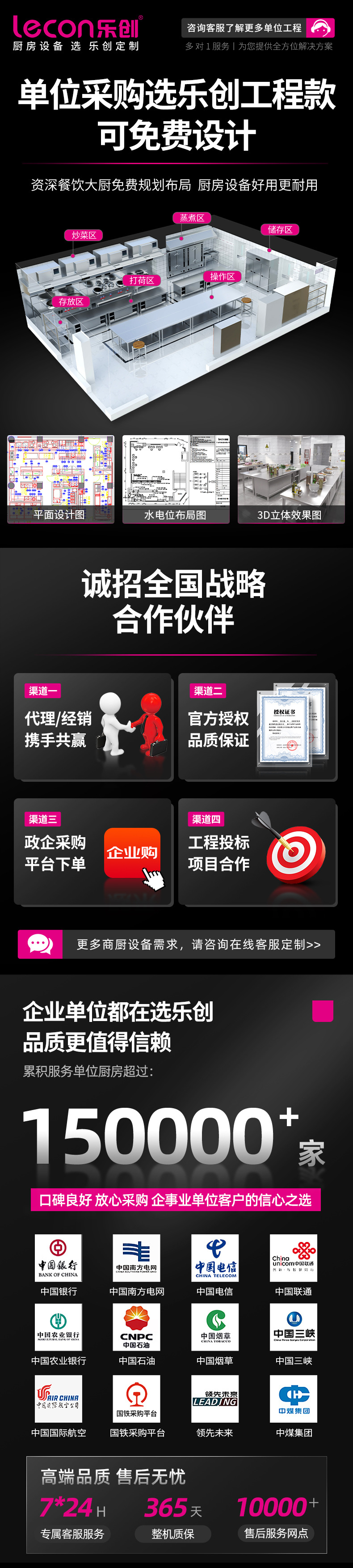 微信图片_20230706113830