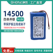 10C����14500 LED늄ӹ���4S1P������һ����1000mah�늳ؽM14.8V