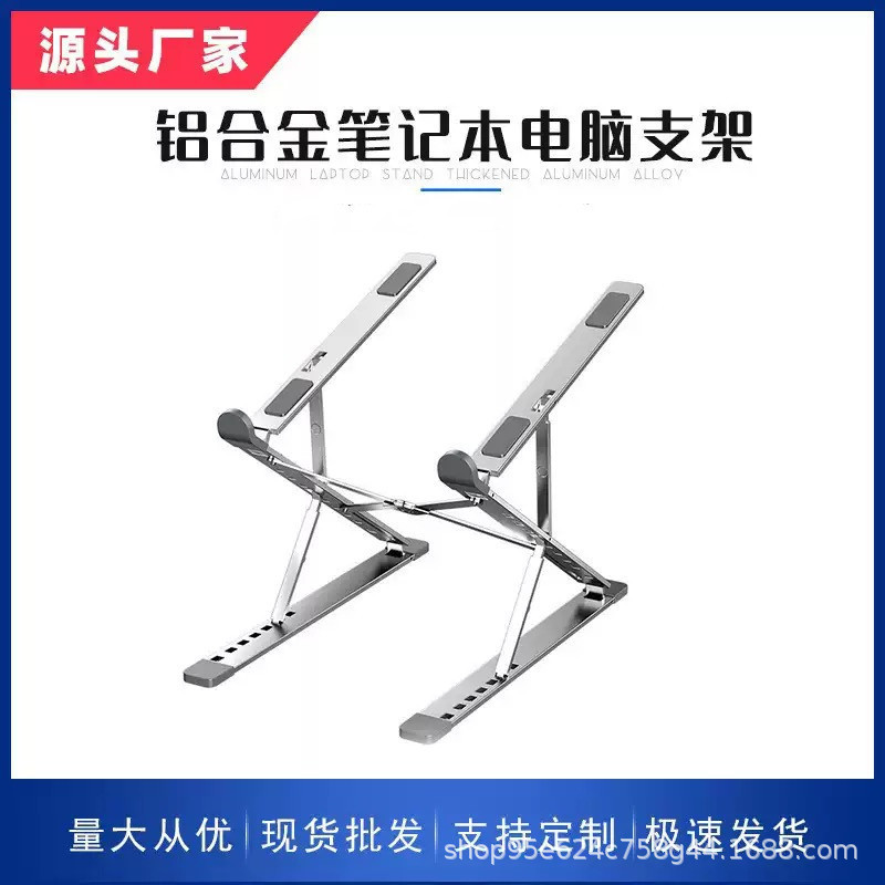Computer Stand N8 Aluminum Alloy Adjustable Height Bracket Metal Lift Folding Laptop Tablet Portable Lightweight